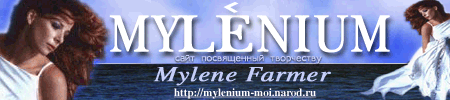 Mylenium-moi Mylenium-moi